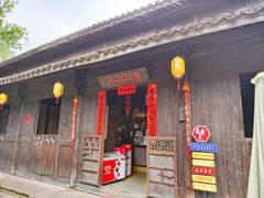 -烟水渔庄餐厅(西溪湿地店)