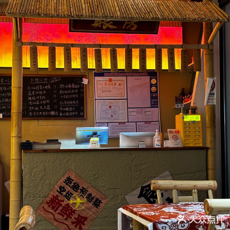 钱江世纪公园的正宗贵州菜