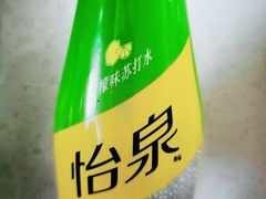 怡泉气泡水-今天国际酒店-餐厅