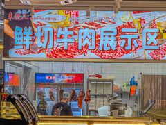-来龍儿鲜切牛肉自助老火锅