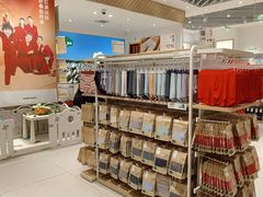 -松山棉店(长楹天街购物中心店)