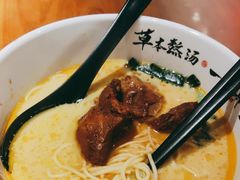-和府捞面(西溪印象城店)