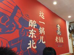 -老渔翁炖鱼坊(开发区东山总店)