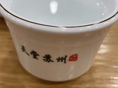-老苏州大客堂·苏帮菜·松鼠桂鱼·苏州传统小吃(观前街人民商场店)