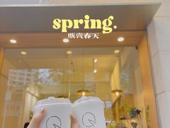 -You’ll see coffee 咖啡
