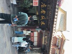 -木瓜老店