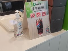 -德克士(广州南站店)