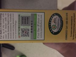 -爱婴室(上海浦建路店)