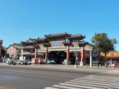 -滦州古城