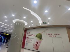 -凯德广场(金牛店)