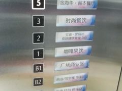 -苏州现代传媒广场商业