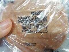 -永辉超市(双元大道店)