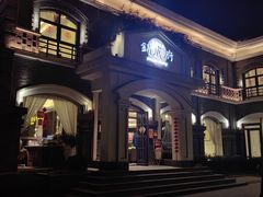 -锦成府·精选淮扬菜(老门东1865店)