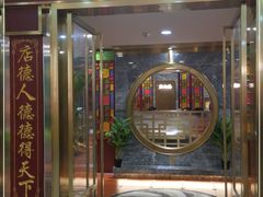 门面-点都德(龙之梦店)