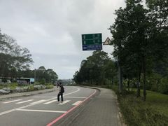 -太鲁阁公园