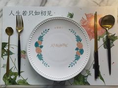 -蜜桃花开·中西融合菜E&W(南长街店)