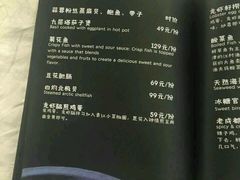 -玖食龙虾主题餐厅