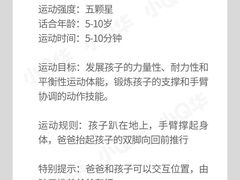 -美吉姆早教(高新中心)