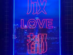 -俏媳妇火锅(宽窄巷子店)