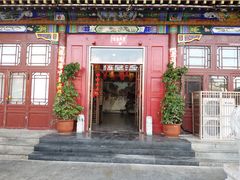 门面-老城味道·传统天津菜(杨柳青店)