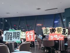 -柒园·三十年创意杭帮菜(龙湖滨江天街店)