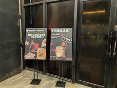 -Ish Whiskey&Cocktail Bar酒吧(合生麒麟新天地店)