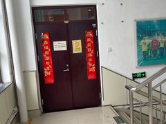 -青岛市体育产业发展中心全民健身中心