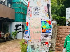 -旧天堂书店(华侨城创意文化园南山特色文化街区店)