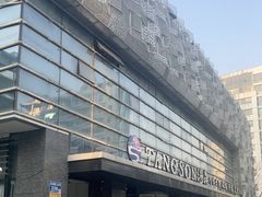 -汤森悠生活文化汤(江宁万达店)