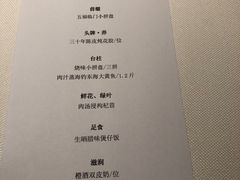 -炳胜私厨(万象前海店)