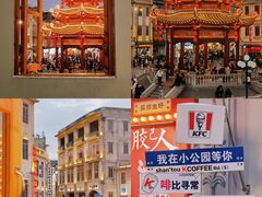 -汕头市小公园