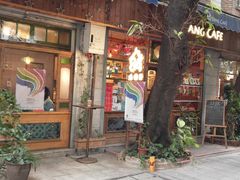 -西关84·History·Art·Cafe