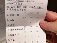 -阿妹小海鲜(下角店)