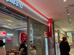 -DQ·蛋糕·冰淇淋(金鹰天地店)