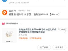 豉汁蒸凤爪-江滨壹号艺文空间复合餐厅(闽江大道店)