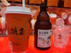 -喧闹·东方大气茶(鹅岭二厂店)
