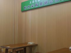 -王菊美食街·王菊面馆(总店)