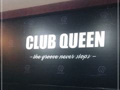 -Club Queen皇后酒吧