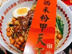 -味福记·本地特色菜(八一万达广场店)
