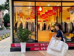 -宁波杉井奥特莱斯广场