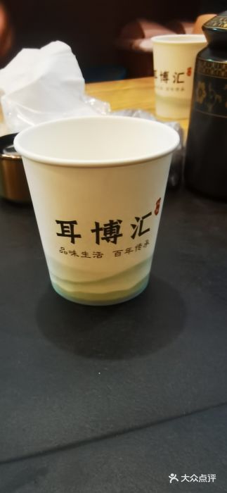 耳博汇·采耳文化体验馆(陈家祠店)图片