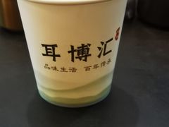 -耳博汇·采耳文化体验馆(陈家祠店)