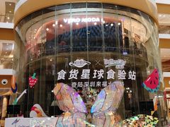 -深圳来福士广场