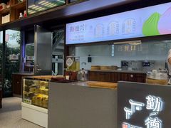 -勤德兴(湖滨路店)