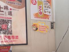 -非遗·十八曲鱼饺(西马总店)