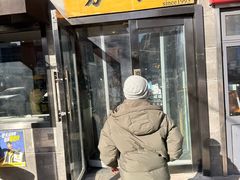 -万记麻辣烫国展总店