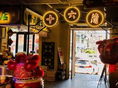 -十六蒲(桂林路店)