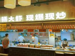 -李犟大爆鳝面·手工蟹黄包(湖滨西湖店)
