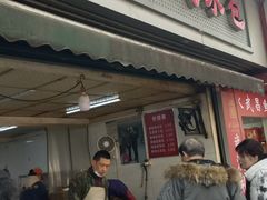 -毛氏汽水包(山海关路店)