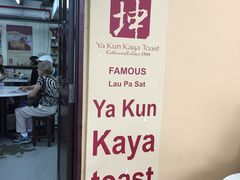-亚坤(远东广场店)